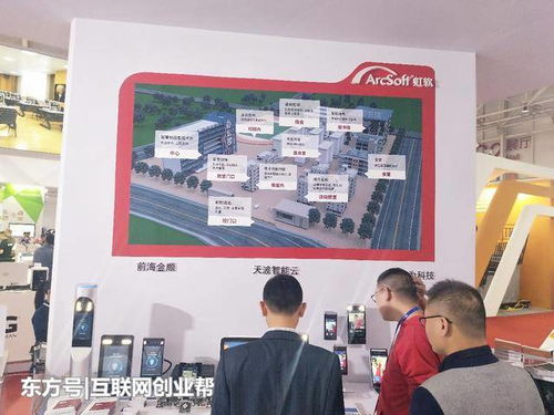 走進第77屆教育裝備展，探秘校園AI新生態與未來教育咨詢變革