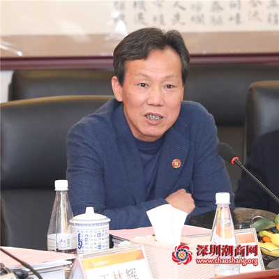 攜手潮商新力量，共譜實(shí)業(yè)新篇章——深圳市潮汕商會(huì)新入會(huì)（晉升）副會(huì)長(zhǎng)新春茶話會(huì)暨投資興辦實(shí)業(yè)交流會(huì)側(cè)記