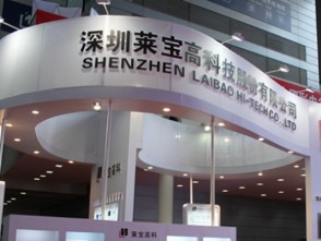 萊寶高科 被低估的實業投資標的，后市潛力待釋放